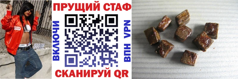 Виды наркоты Хабаровск СОЛЬ Галлюциногенные грибы COCAIN LSD-25 МАРИХУАНА