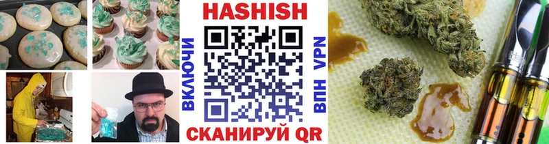 MEGA зеркало  Хабаровск  Печенье с ТГК конопля 