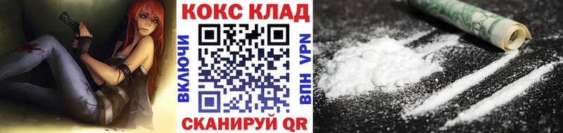 КОКАИН Columbia  Хабаровск 