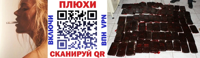 hydra как зайти Хабаровск ГАШ VHQ купить наркоту