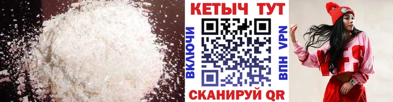 КЕТАМИН VHQ  купить наркотики цена  Хабаровск 