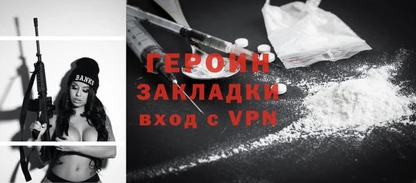 каннабис Богородск