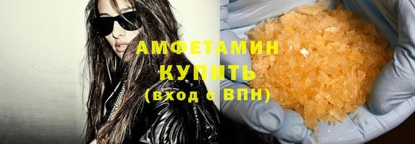 каннабис Богородск