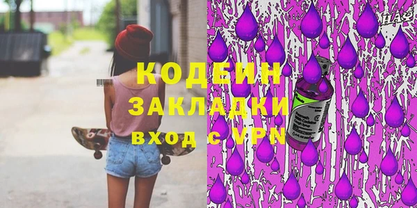 сатива Богородицк