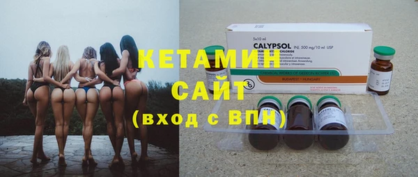 каннабис Богородск