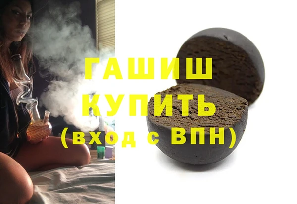 каннабис Богородск
