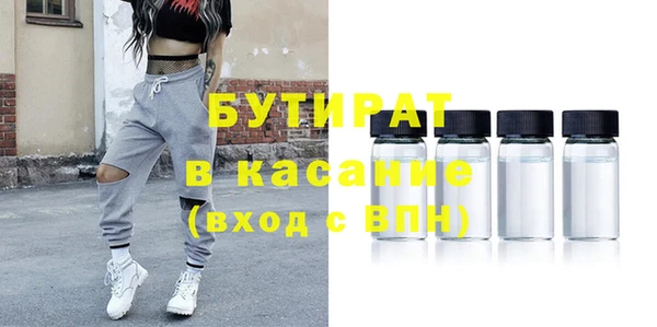 эйфоретик Богданович