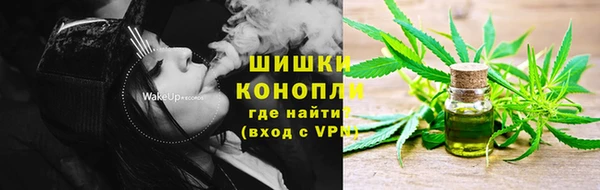 каннабис Богородск