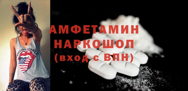 сатива Богородицк