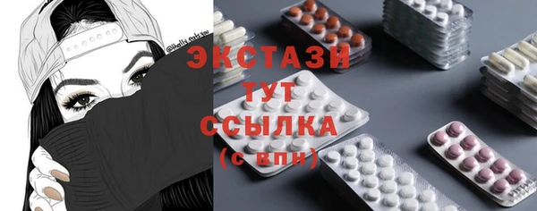 сатива Богородицк