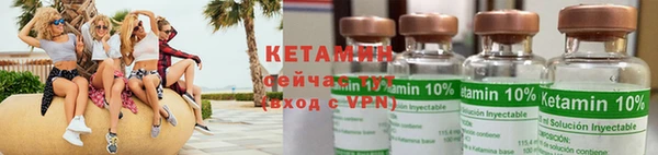сатива Богородицк