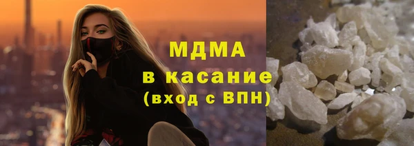 сатива Богородицк