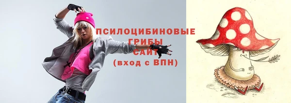 каннабис Богородск