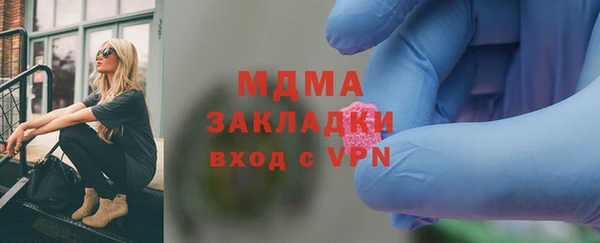 сатива Богородицк