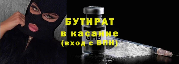 каннабис Богородск