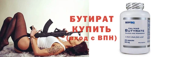каннабис Богородск