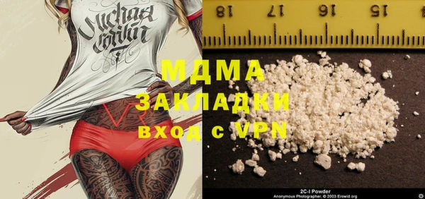 эйфоретик Богданович