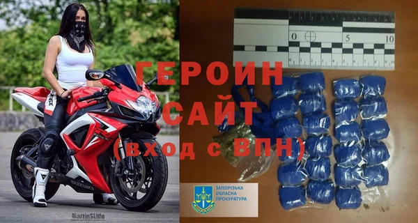 сатива Богородицк