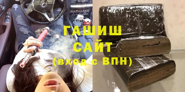 каннабис Богородск
