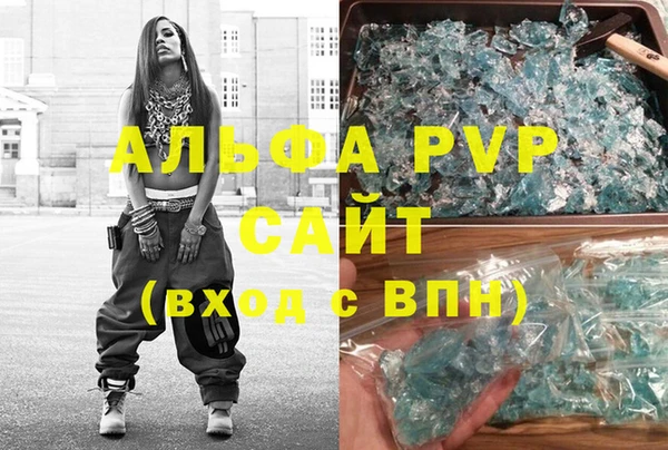 сатива Богородицк