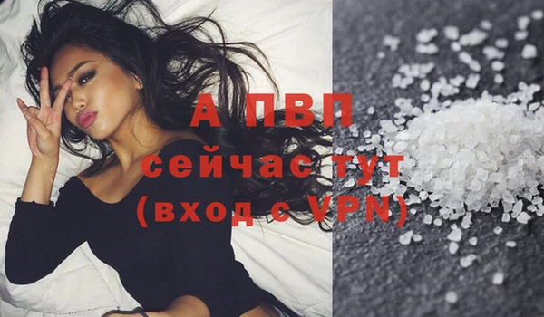 каннабис Богородск