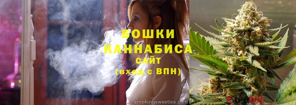 каннабис Богородск