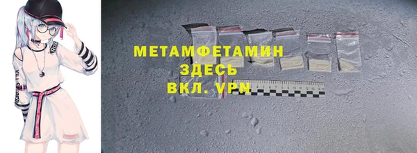 сатива Богородицк