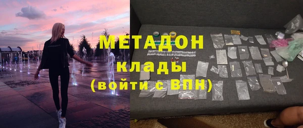 каннабис Богородск