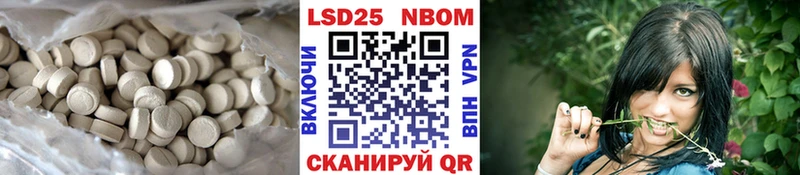ЛСД экстази кислота  Хабаровск 