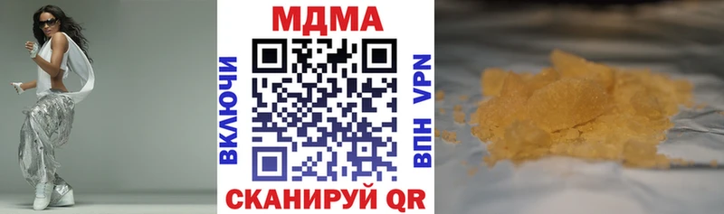 MDMA молли  Хабаровск 
