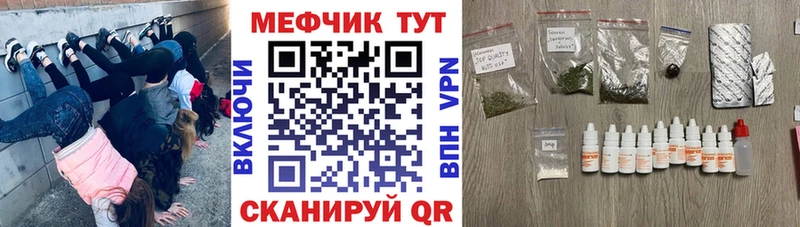 МЕФ mephedrone  Хабаровск 