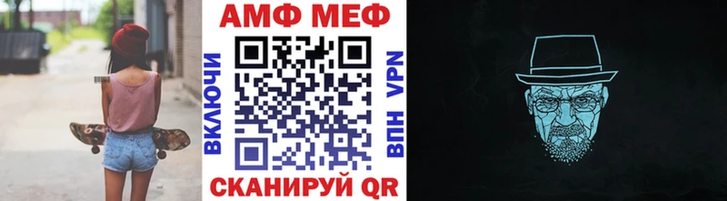 Метамфетамин пудра  Хабаровск 