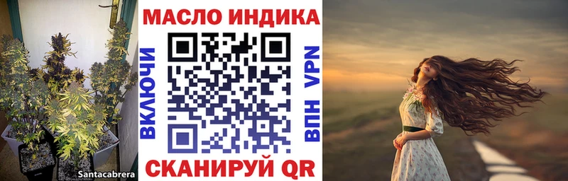 дарнет шоп  дарк нет телеграм  Дистиллят ТГК концентрат  Хабаровск 